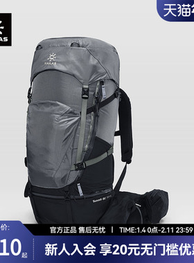 KAILAS凯乐石背包巅峰-BC (Summit BC) 65+10徒步双肩包KA2553003