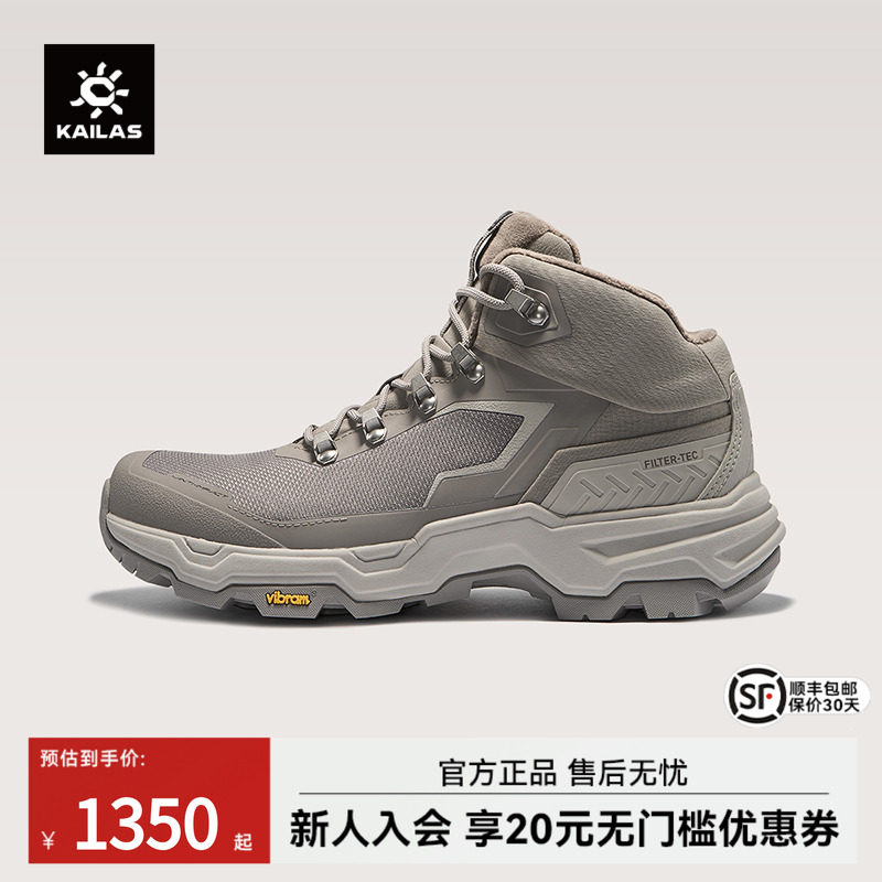 凯乐石N44FLTMID登山徒步鞋