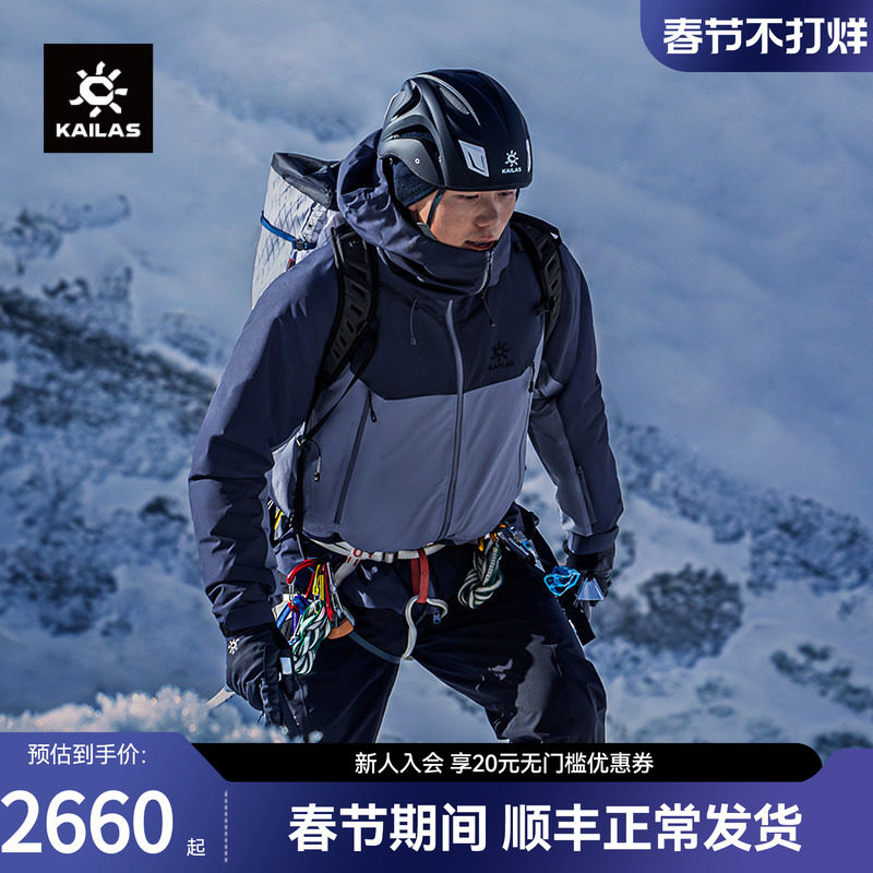 2026冬季冲锋衣工作服定制选购指南：三合一与单层怎么选不踩坑？