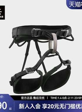 KAILAS凯乐石Airo B4 旋风攀岩/登山安全带山地救援舒适EH112C