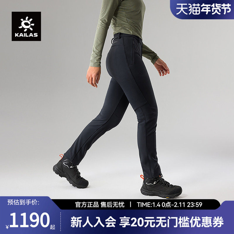 KAILAS凯乐石GTX软壳冲锋裤防风防水户外运动雪山登山徒步长裤女,户外/登山/野营/旅行用品,软壳裤,淘宝优惠券,粉丝福利购,淘宝优惠卷