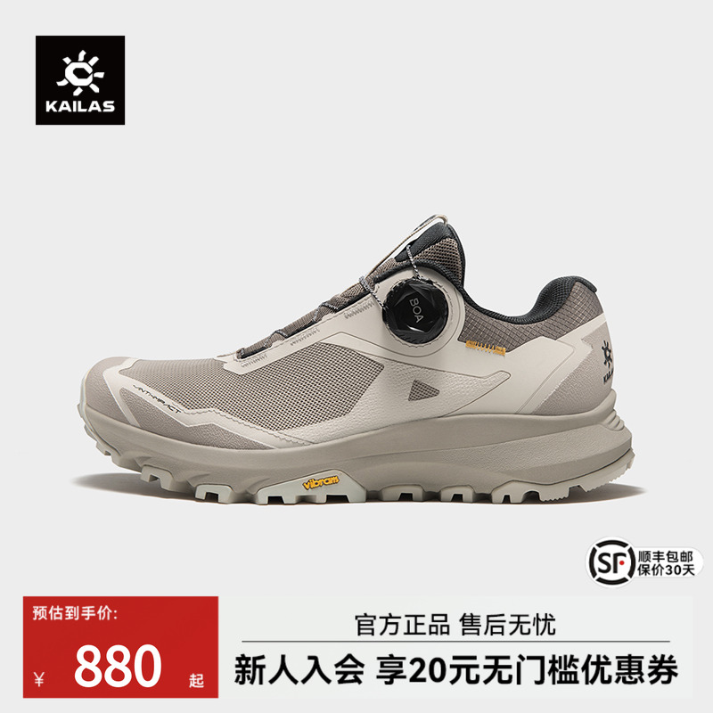 凯乐石BOA低帮登山徒步鞋