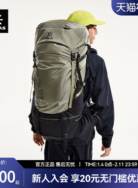 KAILAS凯乐石 巅峰Carbon  65+10 徒步背包户外登山包KA2653001