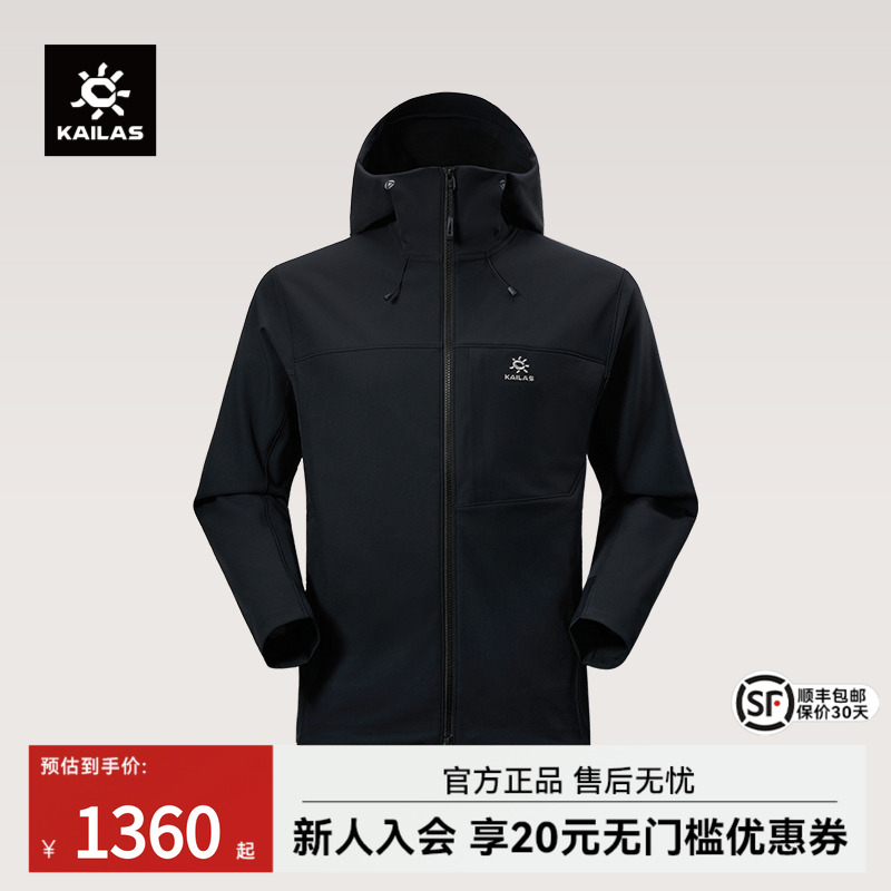 凯乐石软壳外套薄绒保暖防风防泼