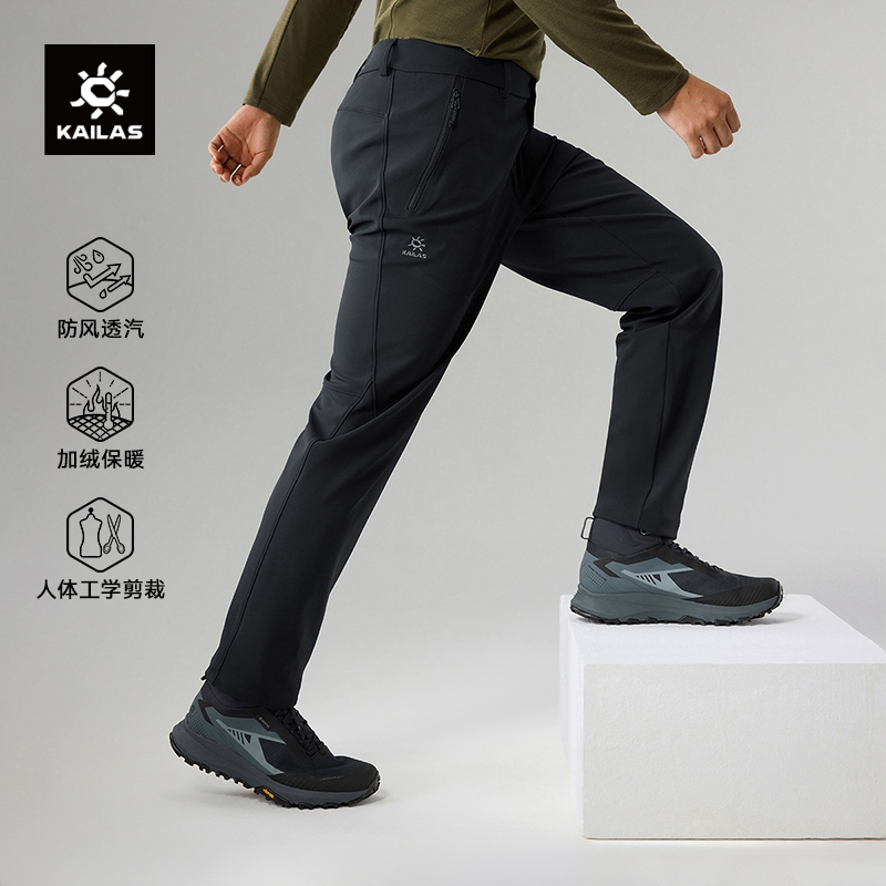 凯乐石洛克PLUS软壳裤加绒男女