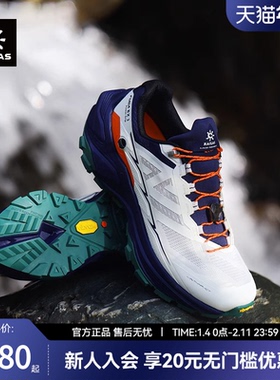 KAILAS凯乐石Fuga EX3跑山鞋户外防滑透气低帮运动徒步越野鞋男女