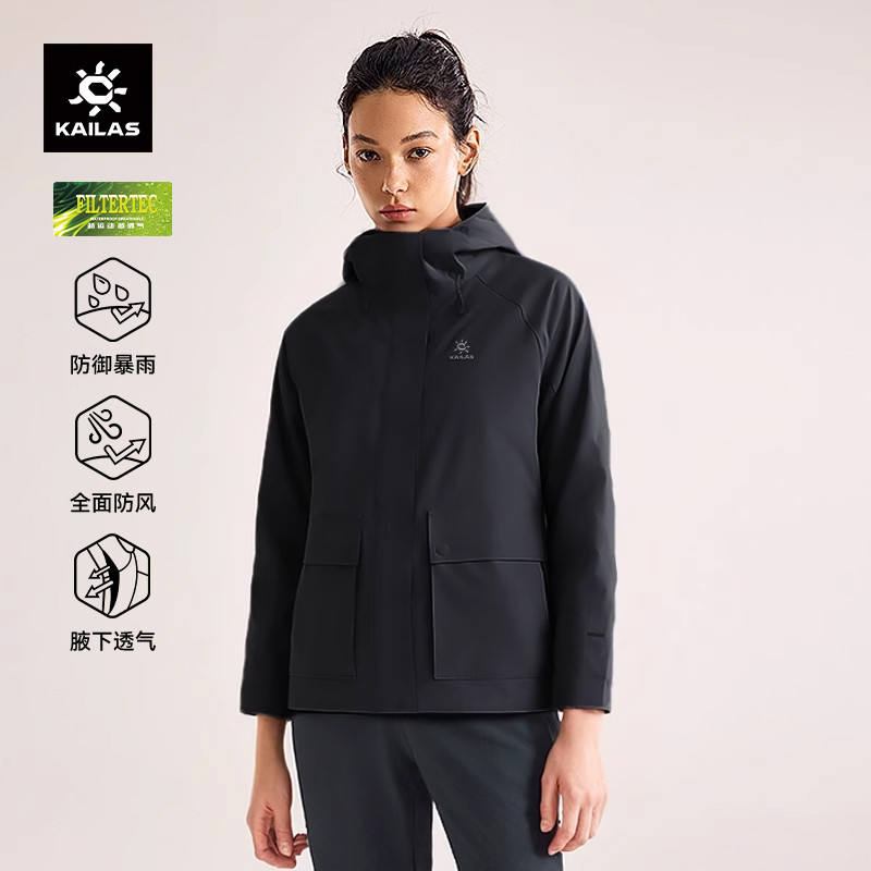 凯乐石定日硬壳冲锋衣女