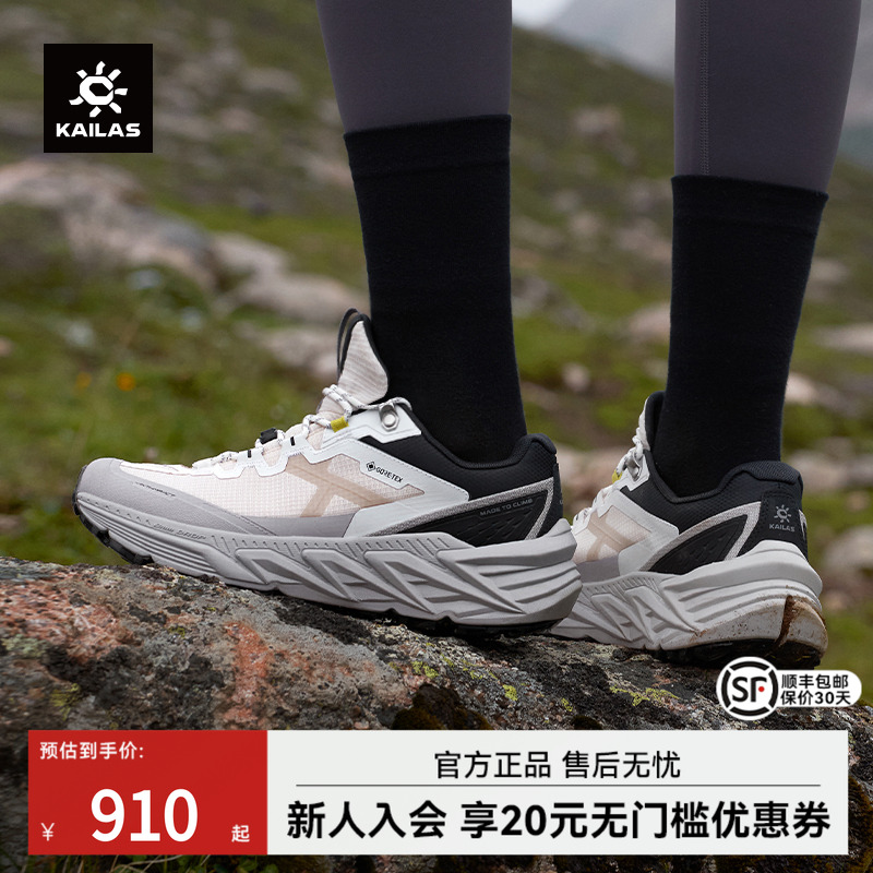 凯乐石山行-2GTX登山徒步鞋