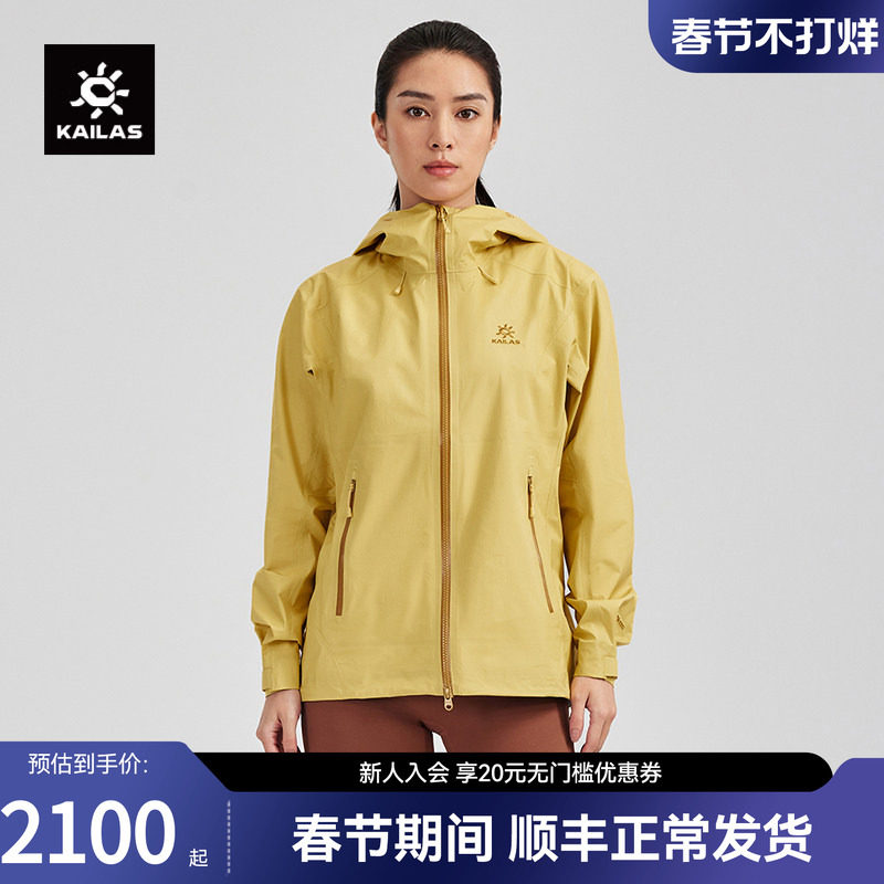 冲锋衣在哪个季节穿？三合一结构给出全年温度区间对照答案