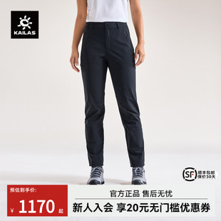 KG2519412 透气防风登山长裤 KAILAS凯乐石T10软壳裤 女户外徒步裤