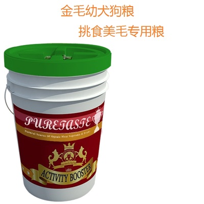 中型幼犬挑食美毛去泪痕皇家狗粮