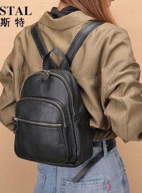 WESTAL真皮女式双肩包女潮时尚头层牛皮软皮纯皮百搭背包女