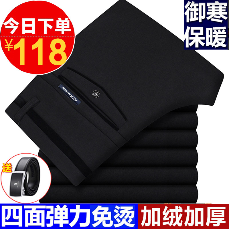 老爷车四面高弹力秋冬季加绒加厚休闲裤男针织商务保暖爸爸西裤子