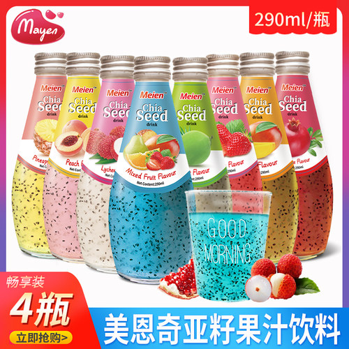 美恩奇亚籽芒果荔枝椰子味