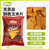 印尼进口克恩兹玉米片原味芝士味网红款 休闲零食膨化食品早餐75g