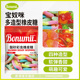 宝奴咪软糖糖果橡皮糖酸味果汁味Q弹糖80g小包装 儿童零食网红食品