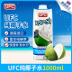 UFC100%进口纯椰子水孕妇健身NFC网红饮料整箱椰青水果汁1L 6瓶