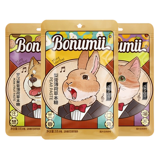 宝奴咪润喉糖秋梨罗汉果枇杷草本清凉润喉糖果薄荷糖网红零食35g