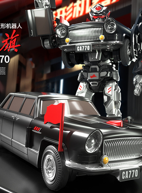 正版红旗CA770力将变形玩具汽车解放CA10机器人金刚儿童男孩模型6