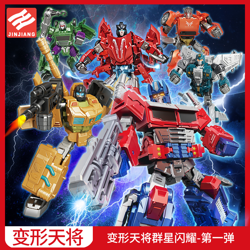 儿童益智变形机器人战士金刚变身