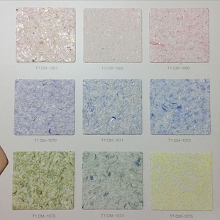 木林焱墙衣纤维涂料自刷高端大气植物纤维泥防水隔音正品 包 1000G