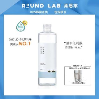 韩国独岛ROUND LAB柔恩莱爽肤水500ml大容量清爽水润调节水油现货