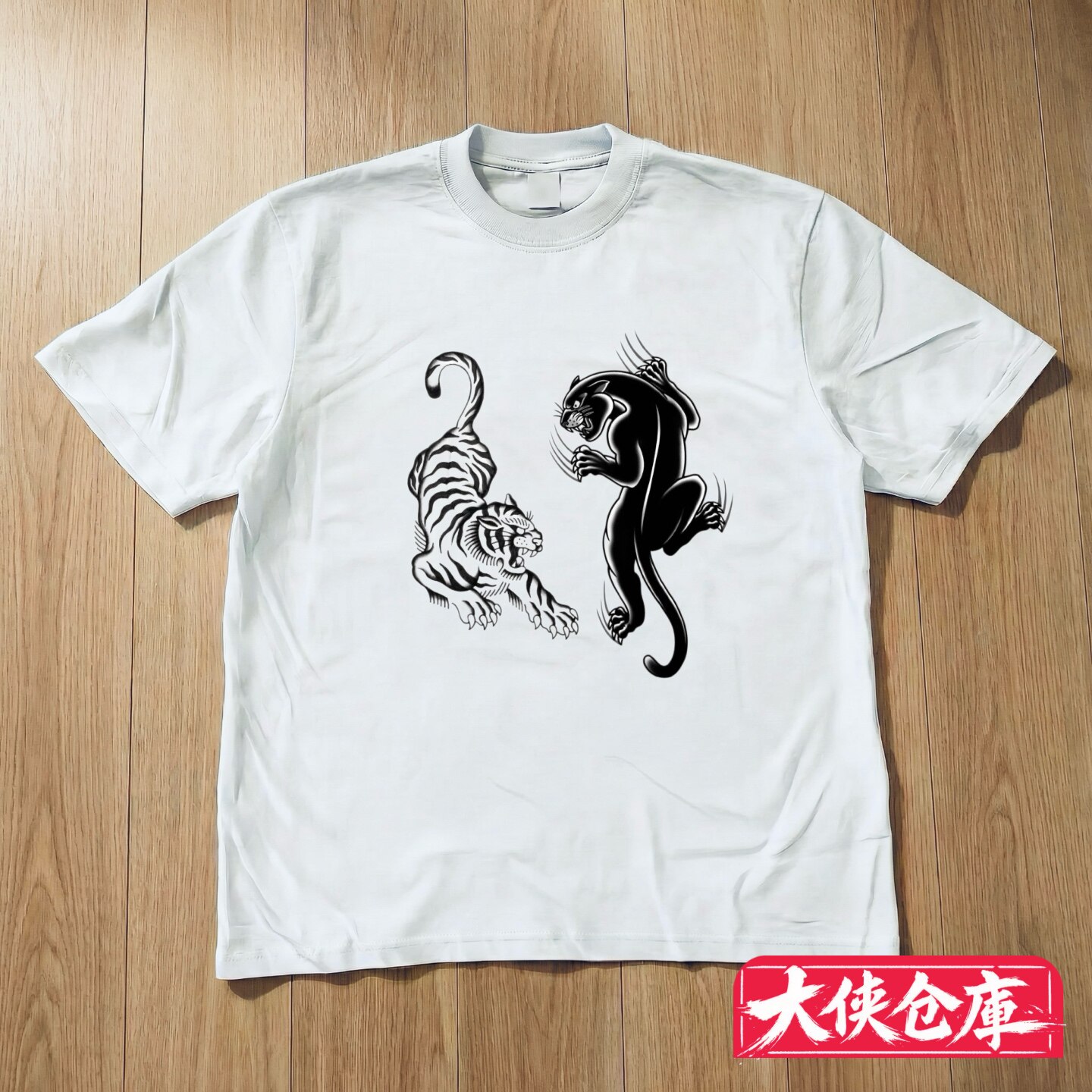 大侠仓库 潮流复古插画虎豹斗时尚运动纯棉学生短袖