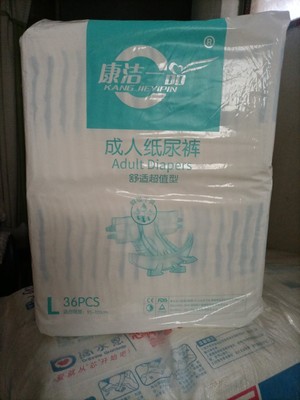 康洁一品大包实惠装成人纸尿裤老人尿不湿大号L码码95-120cm加大