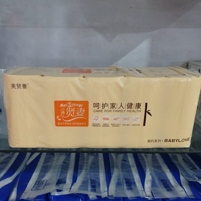 新品直销美贤妻竹浆本色卫生纸家用纸厕纸1提3.8斤10卷无荧光剂包