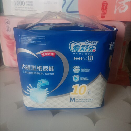 拉拉裤护理老人男女通用失禁裤