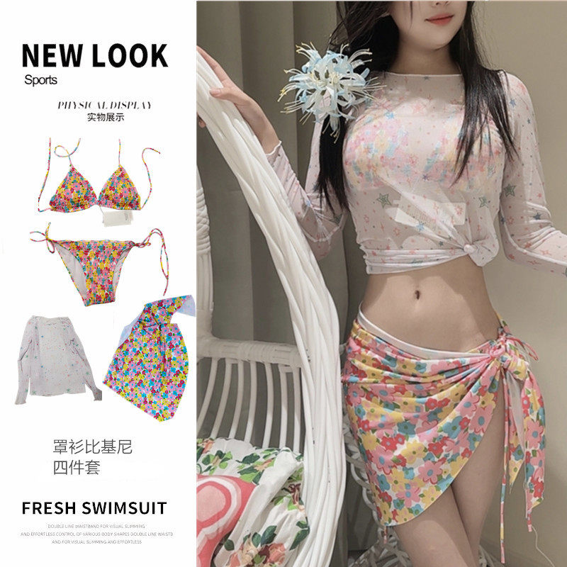 美式辣妹星星甜酷长袖防晒罩衫夏微透薄纱纯欲四件套比基尼泳衣女,女装/女士精品,时尚防晒服,淘宝优惠券,粉丝福利购,淘宝优惠卷