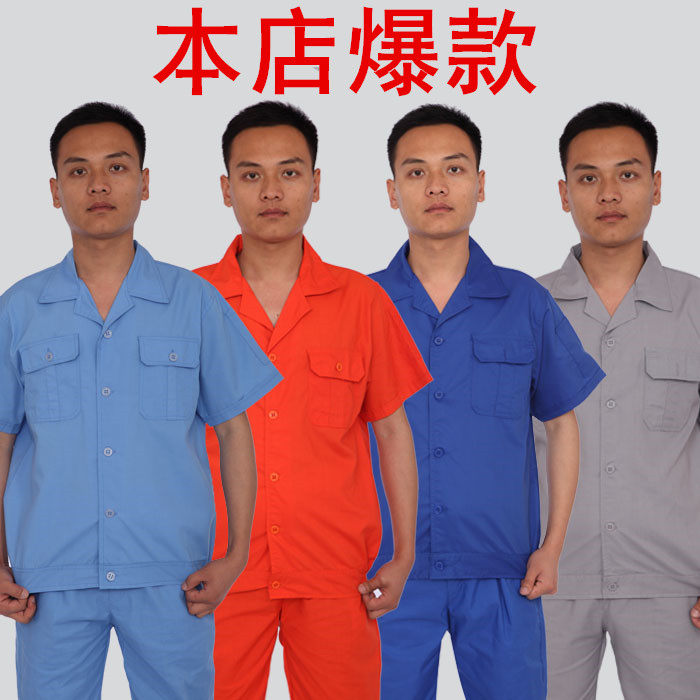 Tenue de travail en coton - Ref 1912969 Image 1