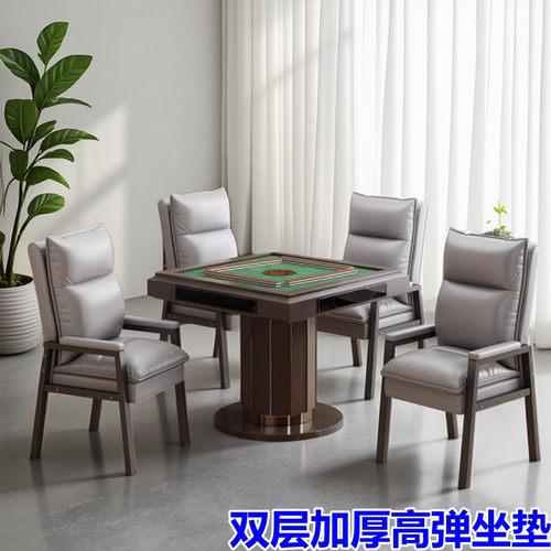 麻将椅子久坐舒服四把一套棋盘室馆专用结实耐用凳人体工学高弹性