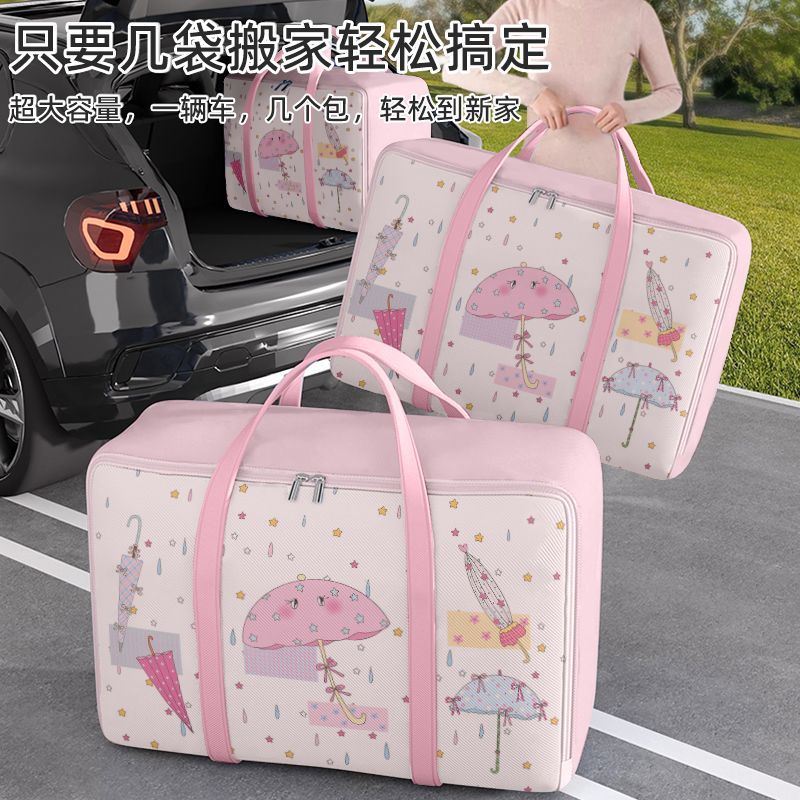 牛津布搬家打包袋衣物被子收纳袋装衣服棉被行李整理袋子超大容量