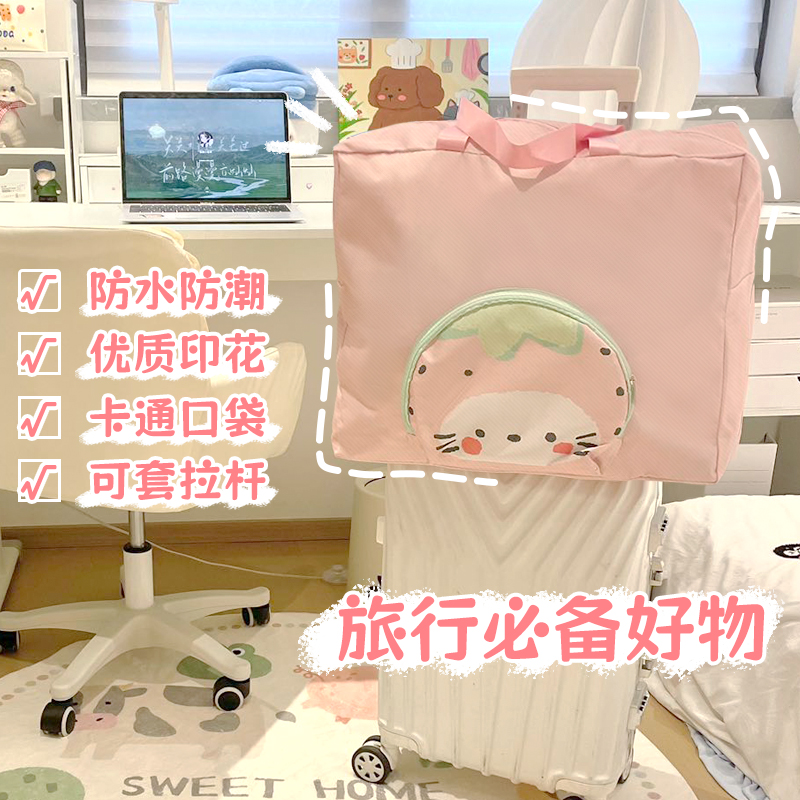 待产包孕妇专用可套拉杆旅行袋