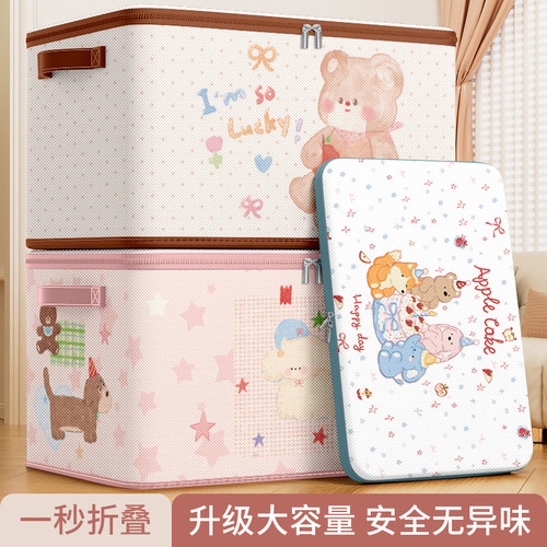 可折叠布艺衣物收纳箱