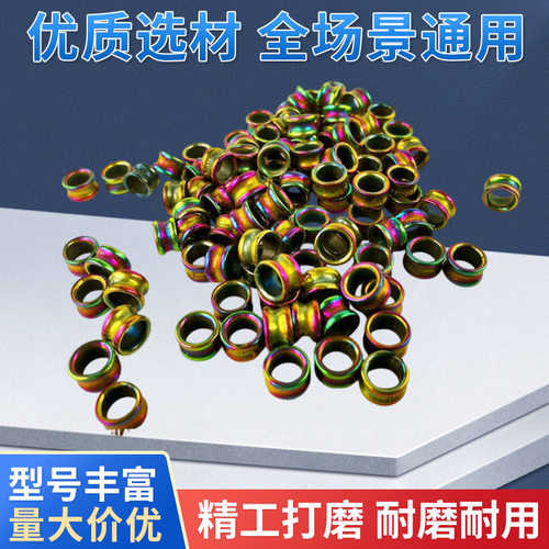 DIY前打竿凹槽陶瓷环过线环手绑磁环导线环尖环鱼竿改装配件渔具