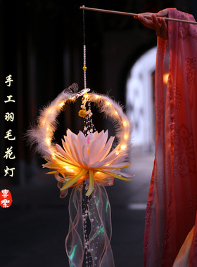 中式羽毛花灯古风宫灯手提灯笼手工DIY材料包摆摊端午节礼物