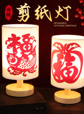 手工剪纸台灯材料包手工diy制作材料包卧室小夜灯创意元宵节礼物