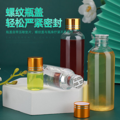 透明分装瓶塑料5毫升到500毫升