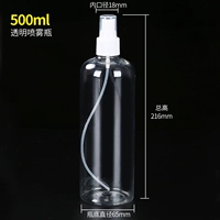 Распылитель, 500 мл
