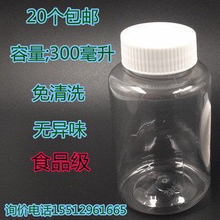 300ml加厚PET塑料瓶300克聚酯瓶水样瓶透明瓶取样瓶200/250毫升