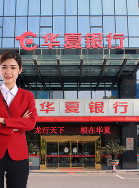 新款华夏银行女士衬衣马甲西服西裤精品行服衬衫马夹西装大码大促