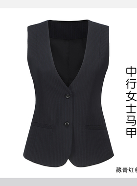 中国银行女士条纹背心中行行服衬衫春秋新款2023职业装工作服马夹