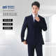 男士 商务男职业装 修身 行服藏蓝色新款 工作服上衣 西装 浦发银行新款