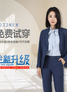 领创宝马4S店新款西装蓝色女士工装外套修身显瘦精品西服套装上衣