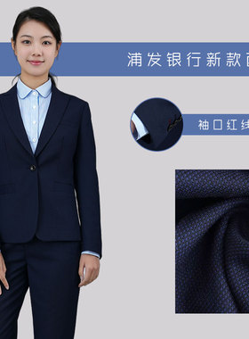 新版职业装衬衣女浦发银行工装衬衣长裤银行工作服西裙马甲女西装