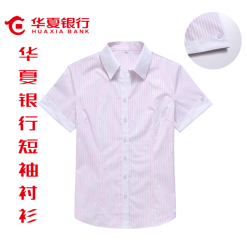 2019新款华夏银行行服精品女士条纹短袖华夏银行工装免烫衬衫促销