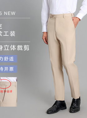 新款别克4S店男士销售卡其色弹力九分修身职业工装米色面试男长裤