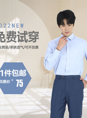 领创宝马4S店新款修身男士长袖衬衫工装商务工作服职业男蓝色衬衣